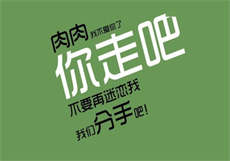 新版妇聊
